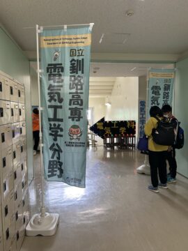 電気工学分野